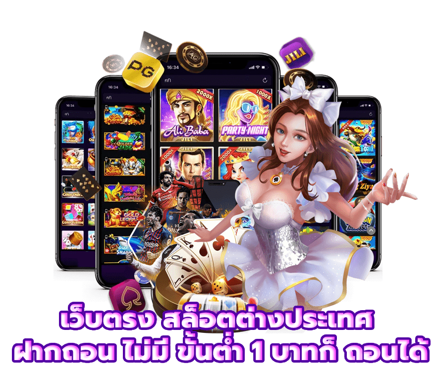 slot เว็บสล็อตอันดับ 1 รวมทุกค่าย มีเกมเลือกเล่นกว่า 1,000 เกม